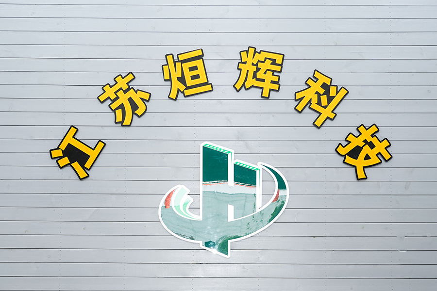 Jiangsu Xuanhui New Material Technology Co., Ltd.